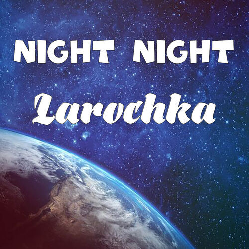 Открытка Larochka Night Night