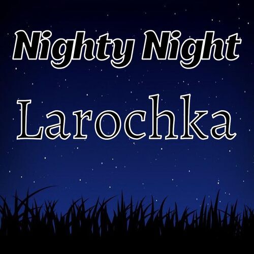 Открытка Larochka Nighty Night