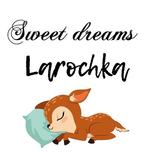 Открытка Larochka Sweet dreams