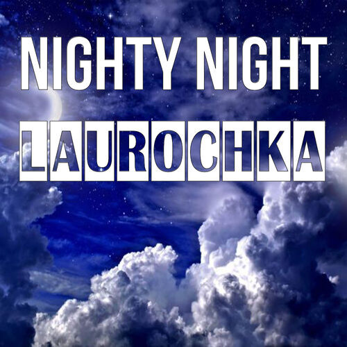 Открытка Laurochka Nighty Night