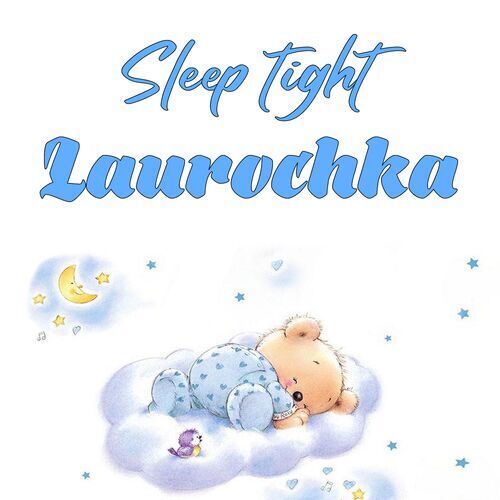 Открытка Laurochka Sleep tight