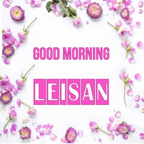 Открытка Leisan Good morning