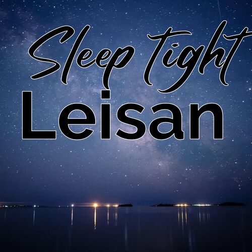 Открытка Leisan Sleep tight