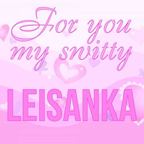 Открытка Leisanka For you my switty