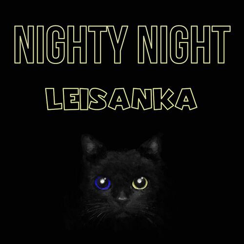 Открытка Leisanka Nighty Night