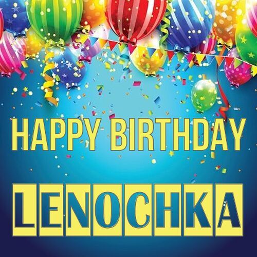 Открытка Lenochka Happy birthday