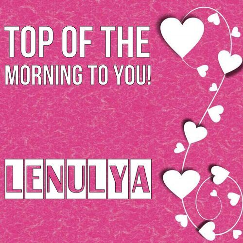 Открытка Lenulya Top of the morning to you!