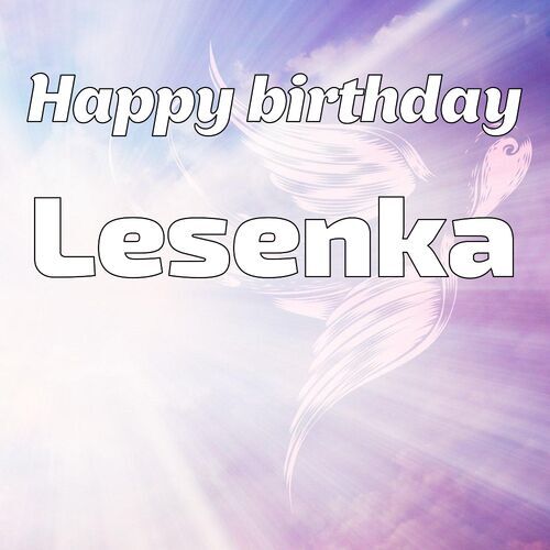 Открытка Lesenka Happy birthday