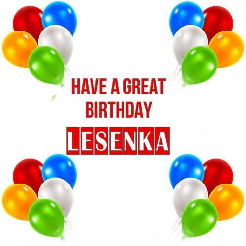 Открытка Lesenka Have a great birthday