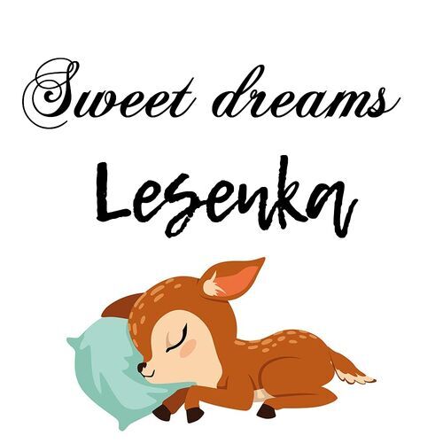 Открытка Lesenka Sweet dreams