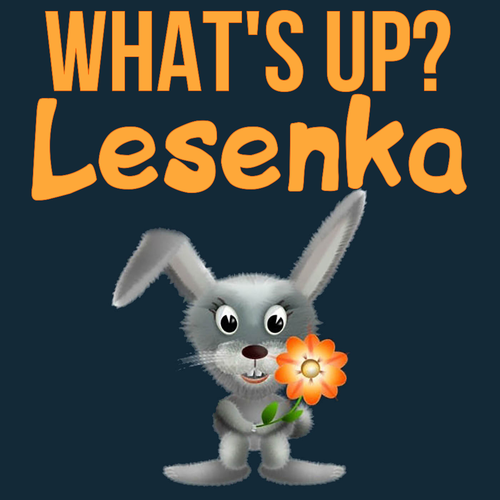 Открытка Lesenka What