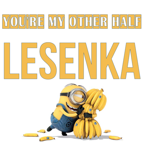 Открытка Lesenka You