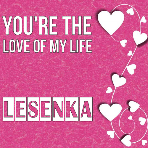 Открытка Lesenka You