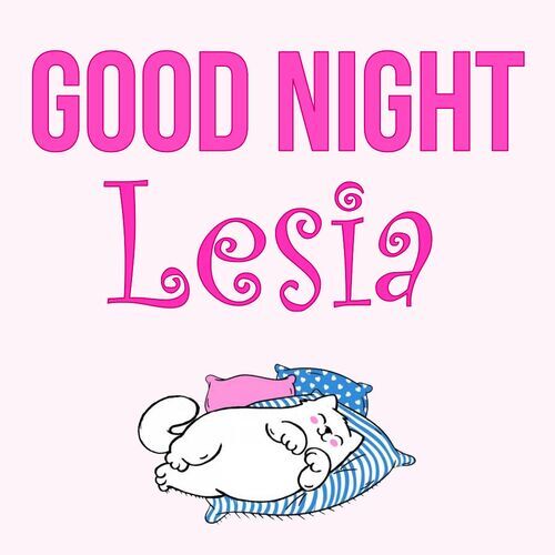 Открытка Lesia Good Night