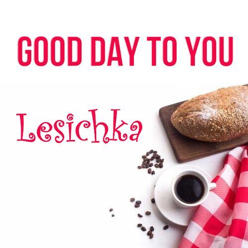 Открытка Lesichka Good day to you