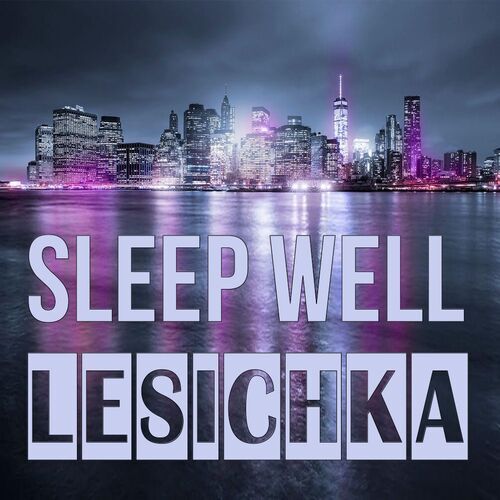 Открытка Lesichka Sleep well