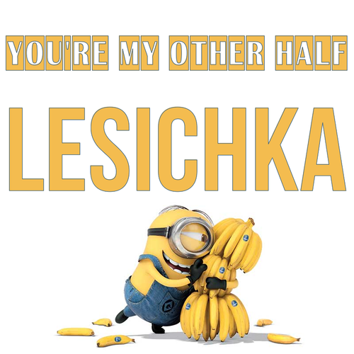 Открытка Lesichka You