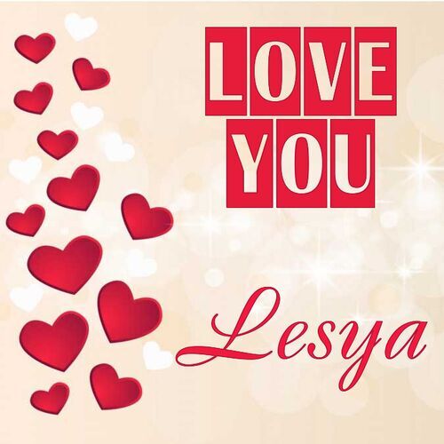 Открытка Lesya Love you