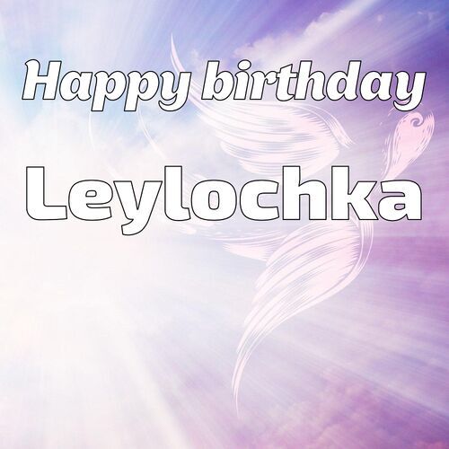 Открытка Leylochka Happy birthday