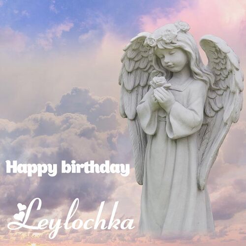 Открытка Leylochka Happy birthday