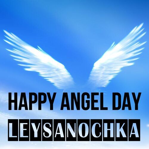 Открытка Leysanochka Happy angel day