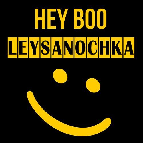 Открытка Leysanochka Hey boo