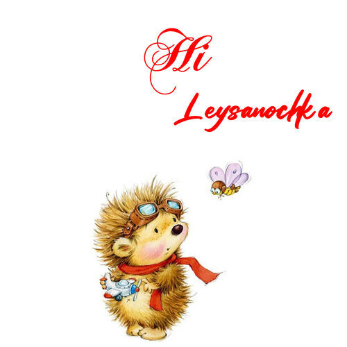 Открытка Leysanochka Hi