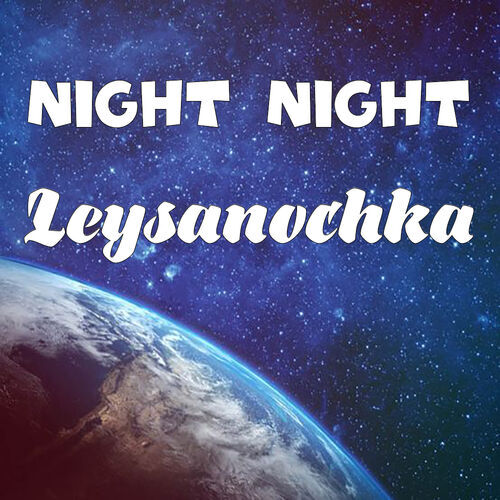 Открытка Leysanochka Night Night