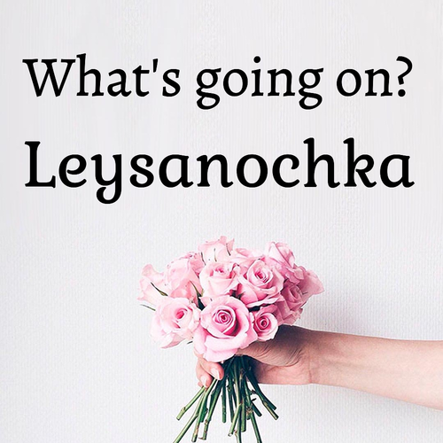 Открытка Leysanochka What