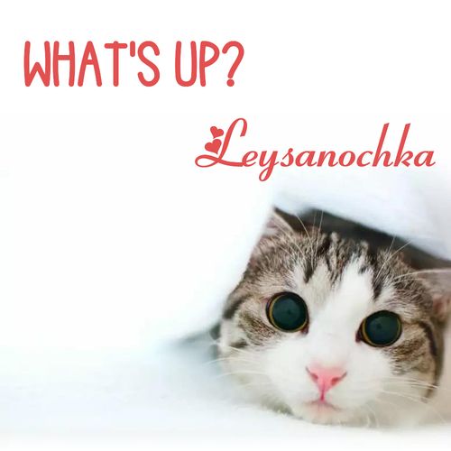 Открытка Leysanochka What