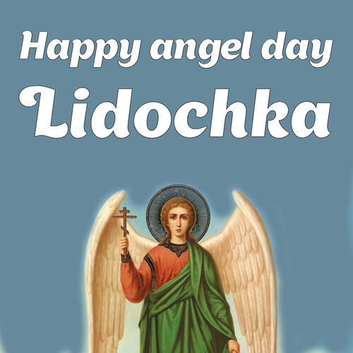 Открытка Lidochka Happy angel day