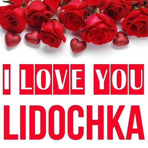 Открытка Lidochka I love you