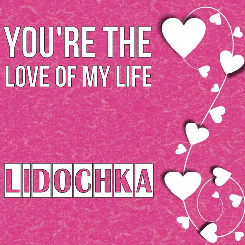 Открытка Lidochka You