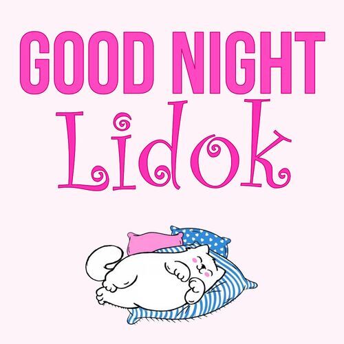 Открытка Lidok Good Night