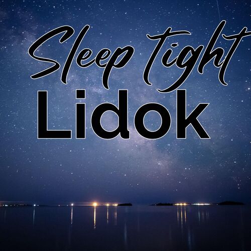 Открытка Lidok Sleep tight