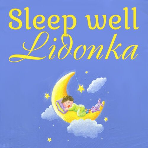 Открытка Lidonka Sleep well