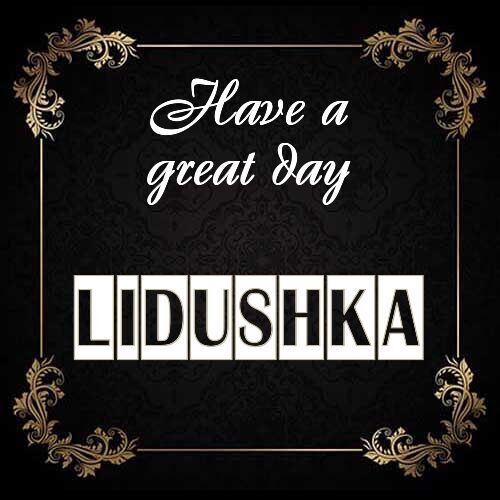 Открытка Lidushka Have a great day