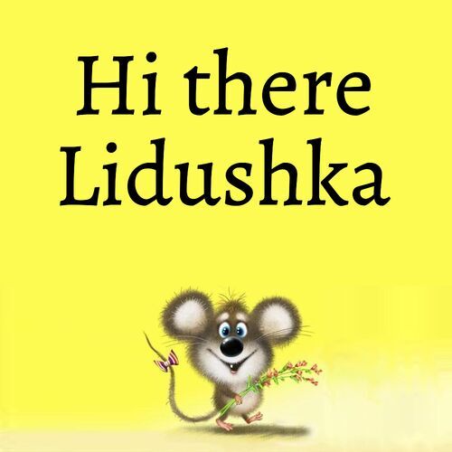 Открытка Lidushka Hi there