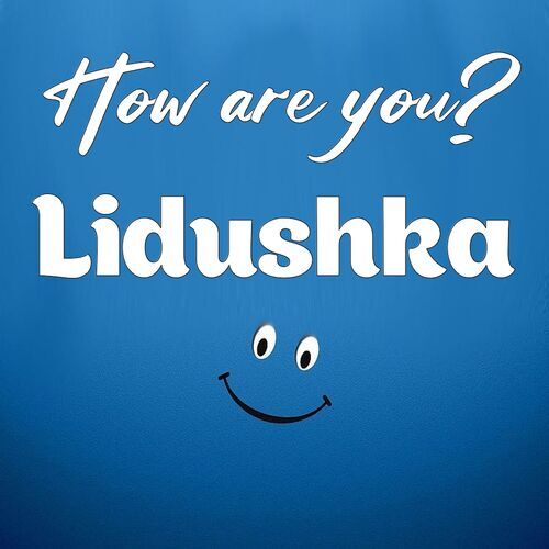 Открытка Lidushka How are you?