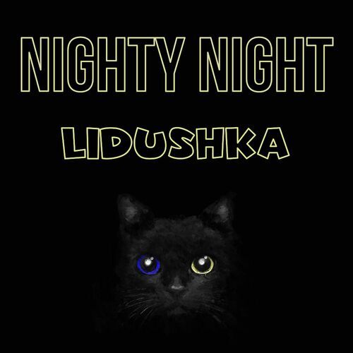 Открытка Lidushka Nighty Night