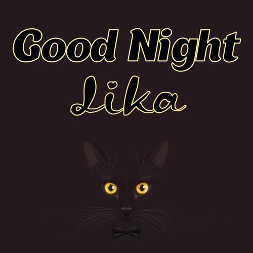 Открытка Lika Good Night