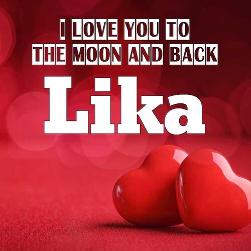 Открытка Lika I love you to the moon and back