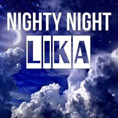 Открытка Lika Nighty Night