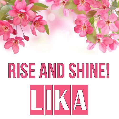 Открытка Lika Rise and shine!