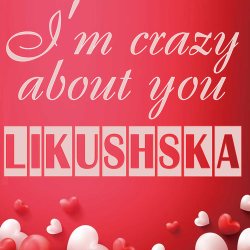 Открытка Likushska I