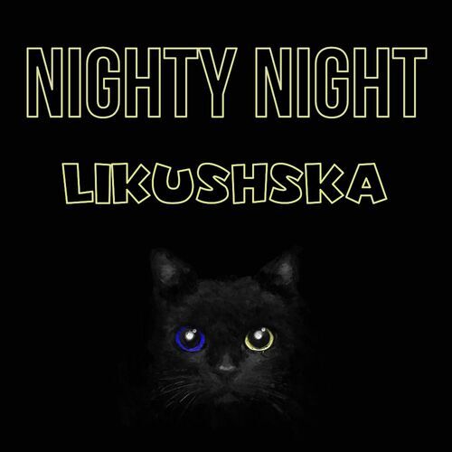 Открытка Likushska Nighty Night