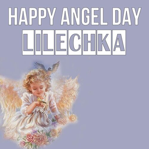 Открытка Lilechka Happy angel day