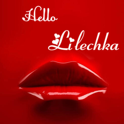 Открытка Lilechka Hello