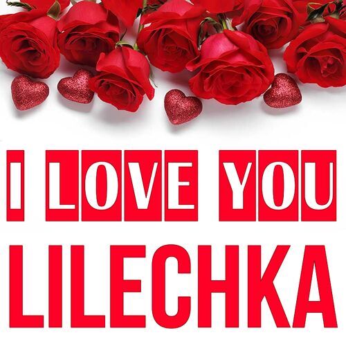 Открытка Lilechka I love you