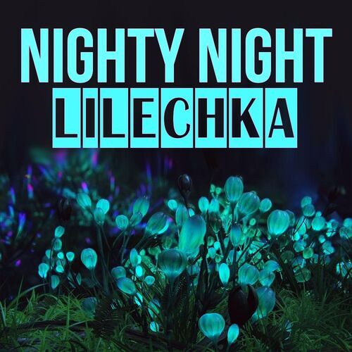 Открытка Lilechka Nighty Night